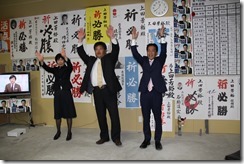 熊本市議選での皆さまのご支援に感謝します。