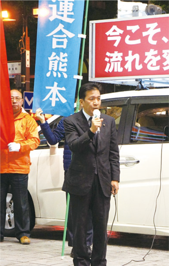 熊本市議　上田よしひろ「大義なき衆議院議員」選挙