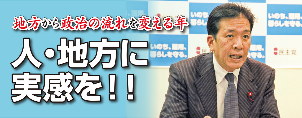 熊本市議　上田よしひろ　市政ニュース 2015年新春